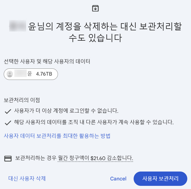 스크린샷 2025-02-13 141454.jpg