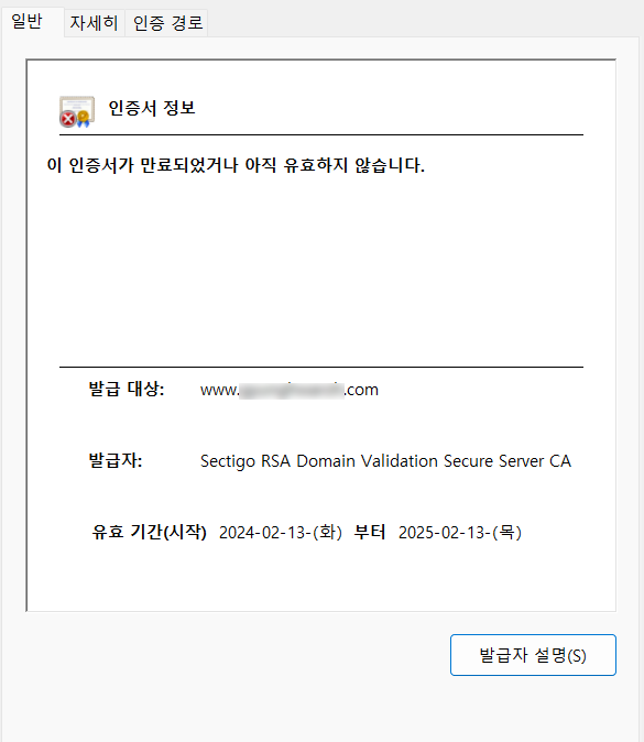 스크린샷 2025-02-15 115220.png