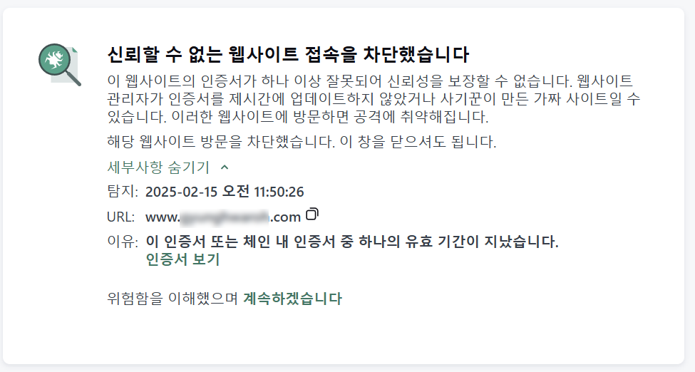 스크린샷 2025-02-15 115147.png