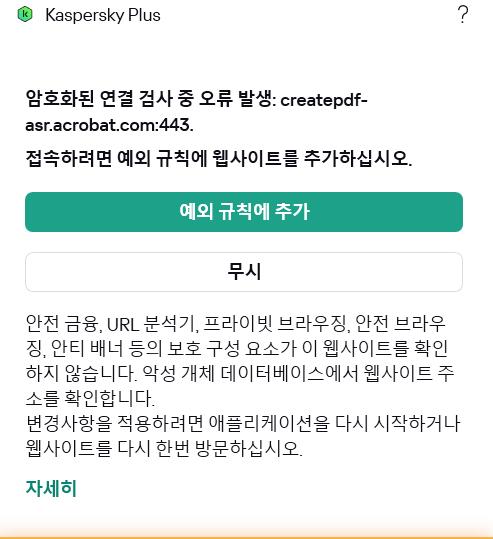 스크린샷 2025-04-20 231918.png