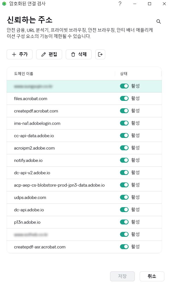 스크린샷 2025-04-20 233811.png