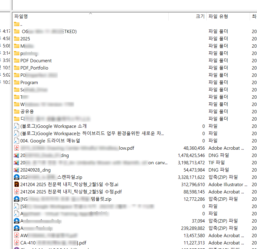 스크린샷 2025-07-04 202738.png